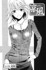 BUY NEW suzuka - 134869 Premium Anime Print Poster